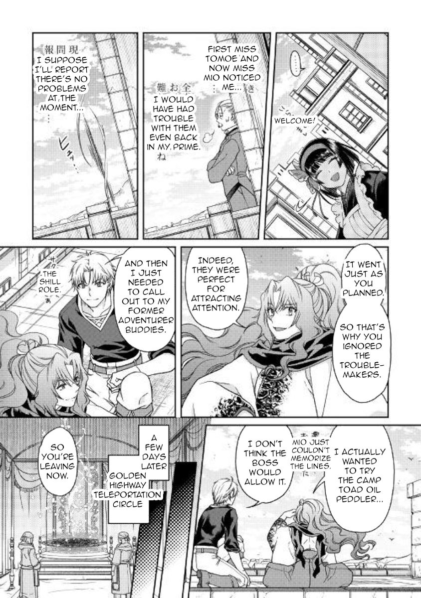 Moon-led Journey Across Another World, Chapter 46 image 11